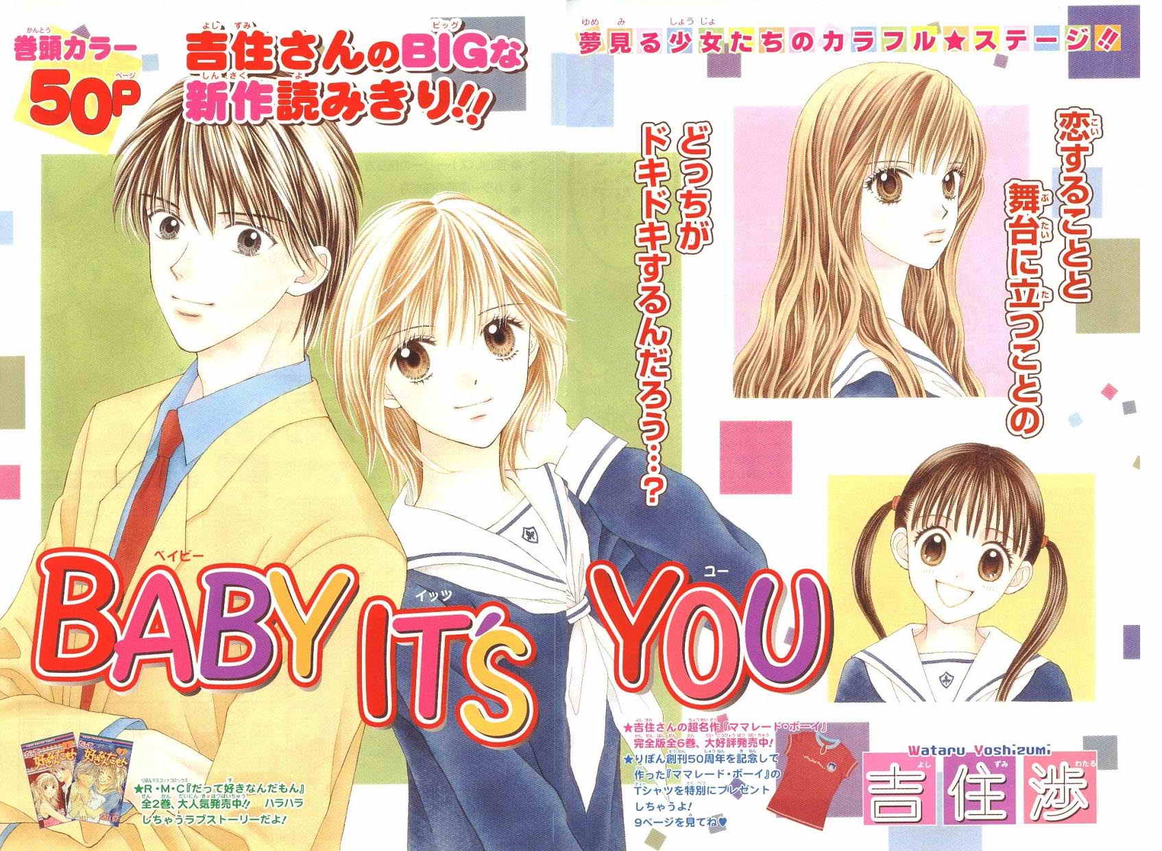 Baby It's You / Dragule Tu Esti - Oneshot - pagina 1